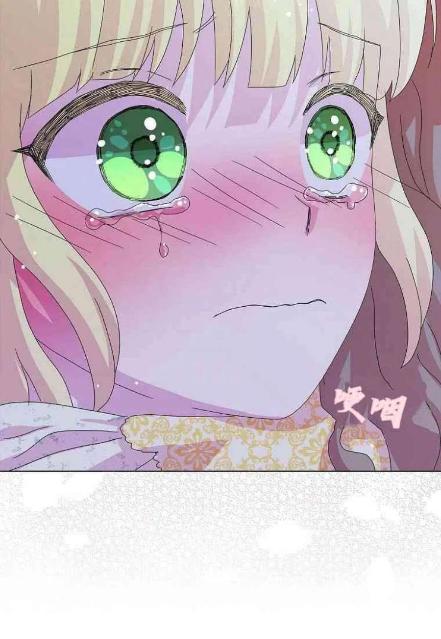 辞掉了我的坏婆婆，所有人都为我着迷27话