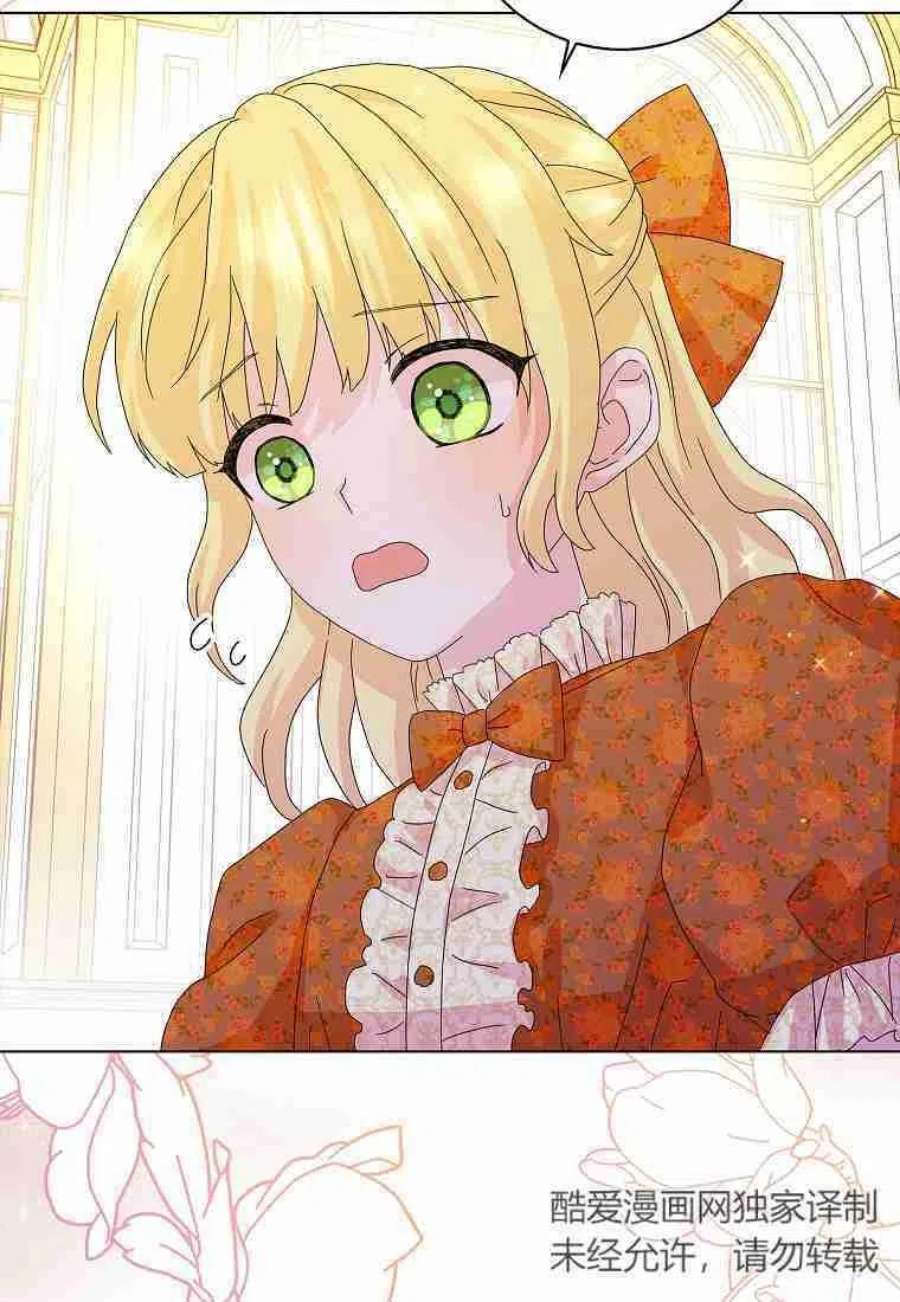 辞掉了我的坏婆婆，所有人都为我着迷27话