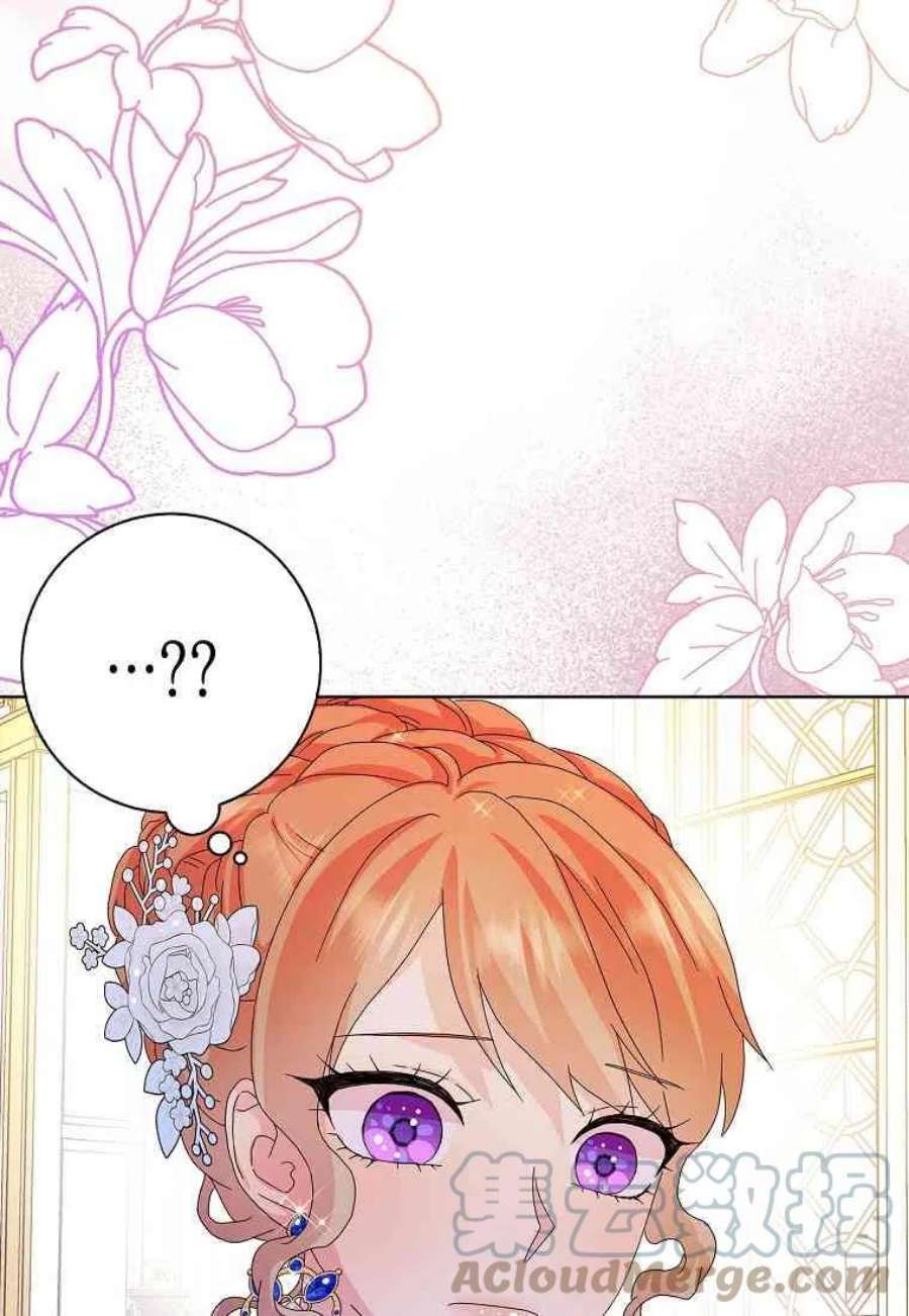 辞掉了我的坏婆婆，所有人都为我着迷27话