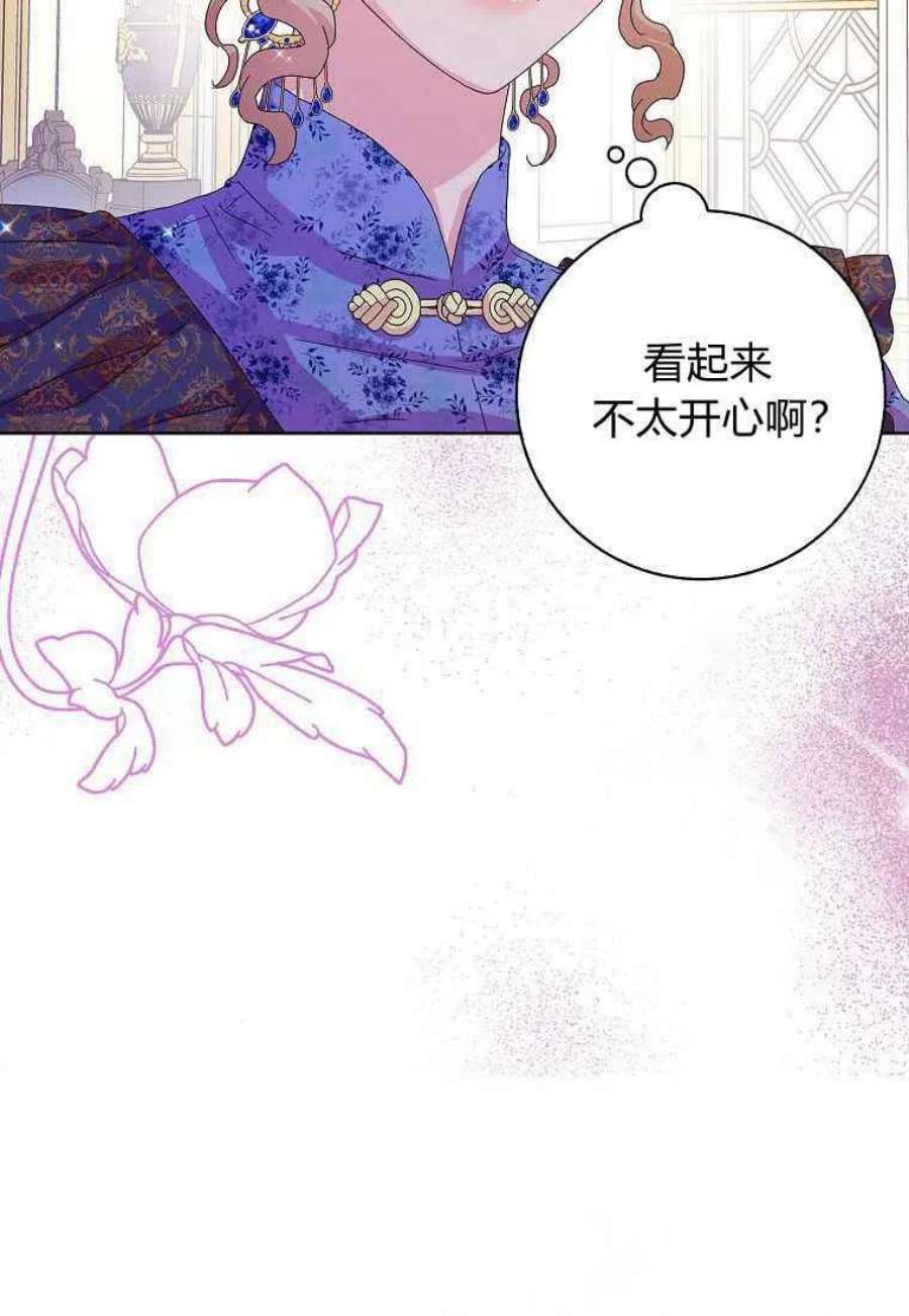 辞掉了我的坏婆婆，所有人都为我着迷27话