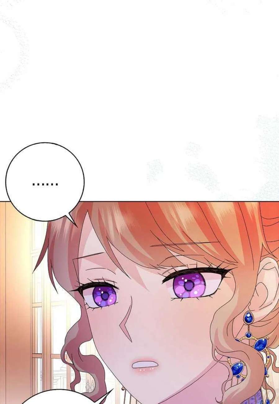 辞掉了我的坏婆婆，所有人都为我着迷27话