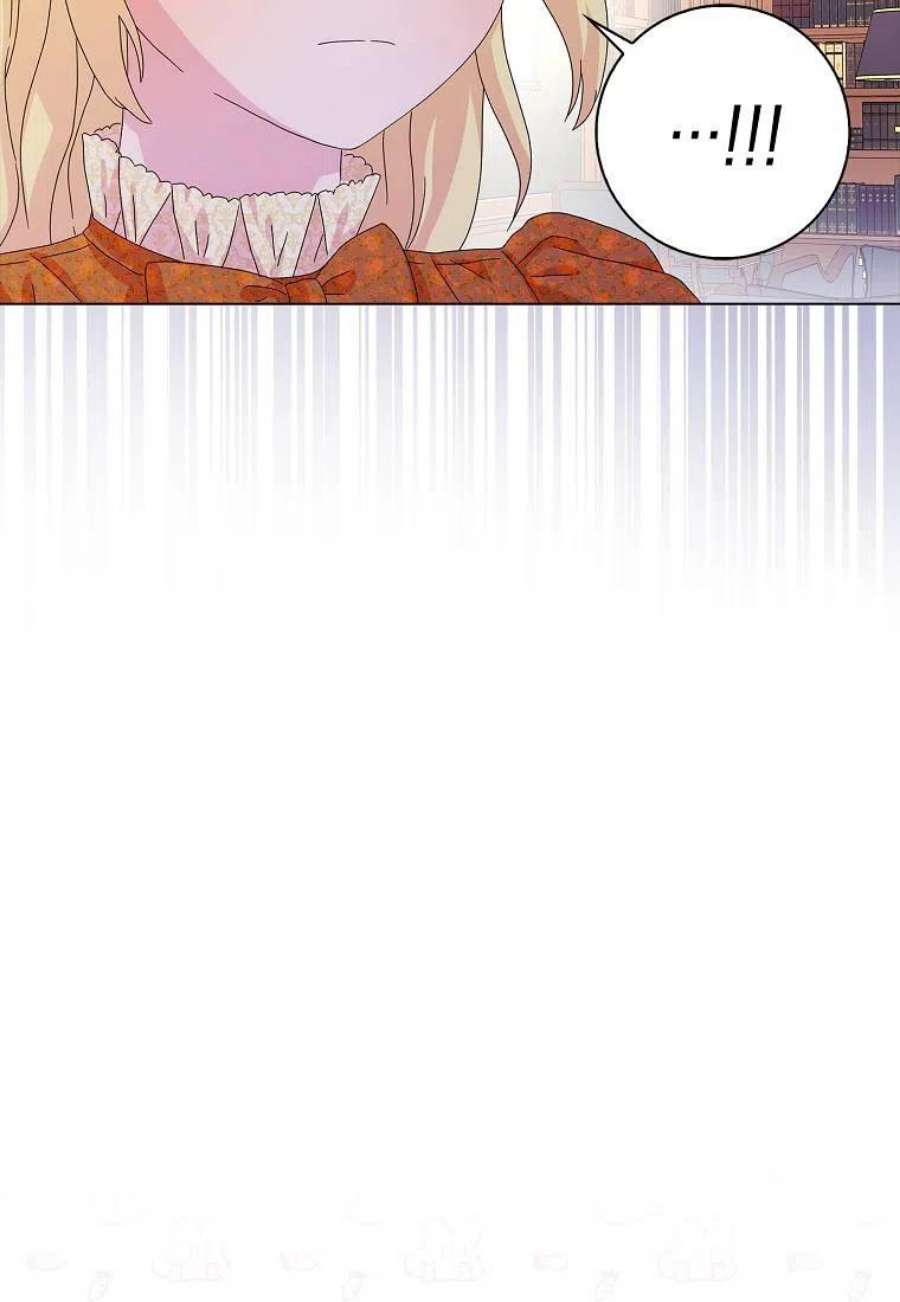 辞掉了我的坏婆婆，所有人都为我着迷27话