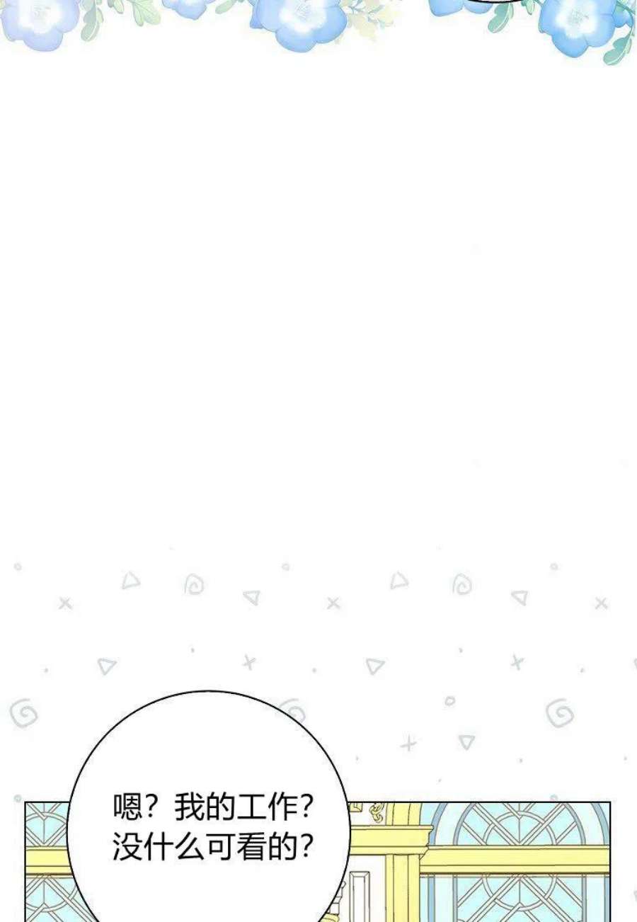 辞掉了我的坏婆婆，所有人都为我着迷27话