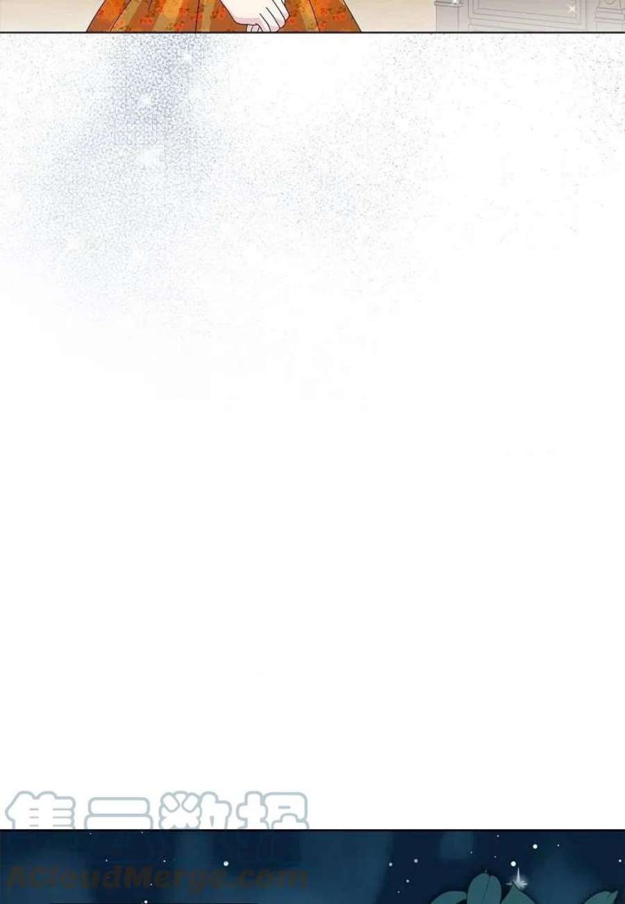 辞掉了我的坏婆婆，所有人都为我着迷27话