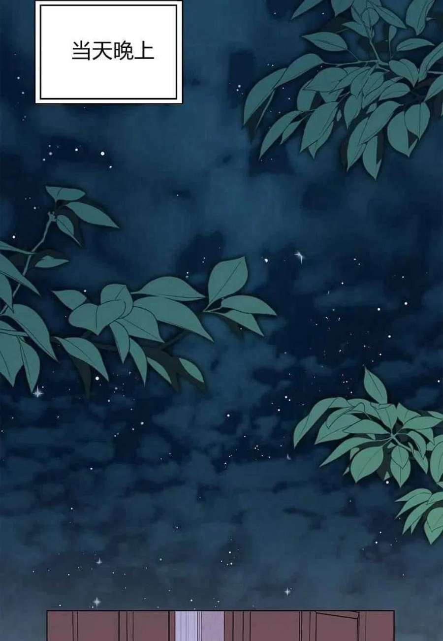 辞掉了我的坏婆婆，所有人都为我着迷27话