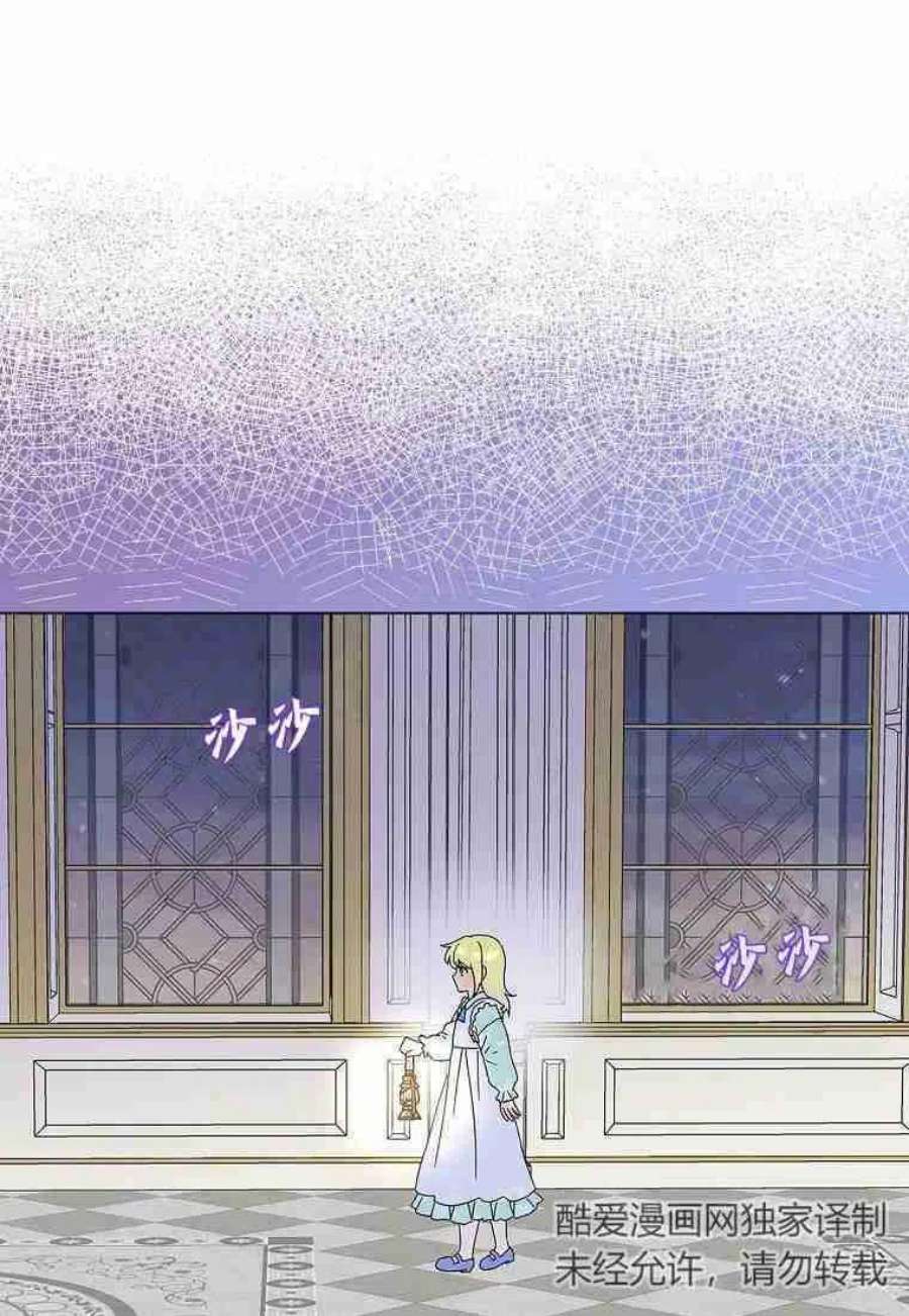 辞掉了我的坏婆婆，所有人都为我着迷27话