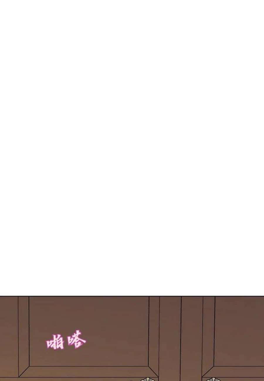 辞掉了我的坏婆婆，所有人都为我着迷27话