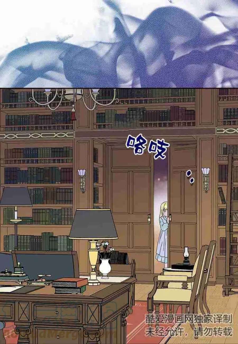 辞掉了我的坏婆婆，所有人都为我着迷27话