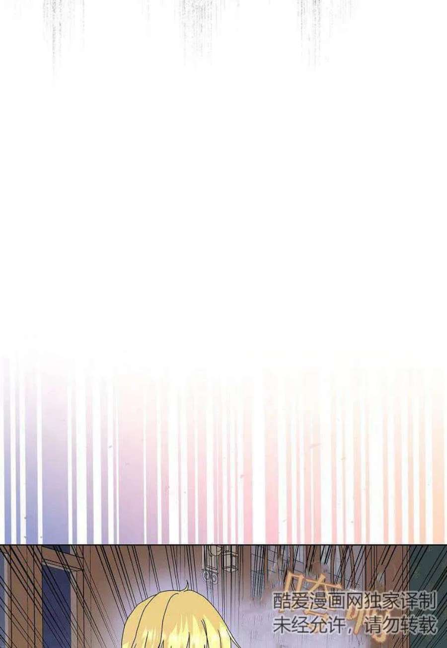 辞掉了我的坏婆婆，所有人都为我着迷27话