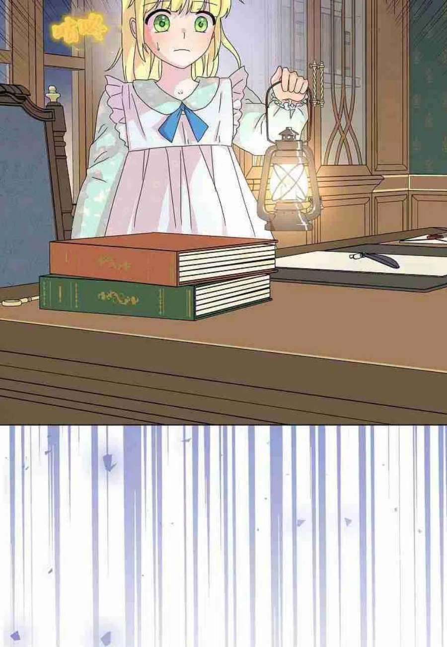 辞掉了我的坏婆婆，所有人都为我着迷27话