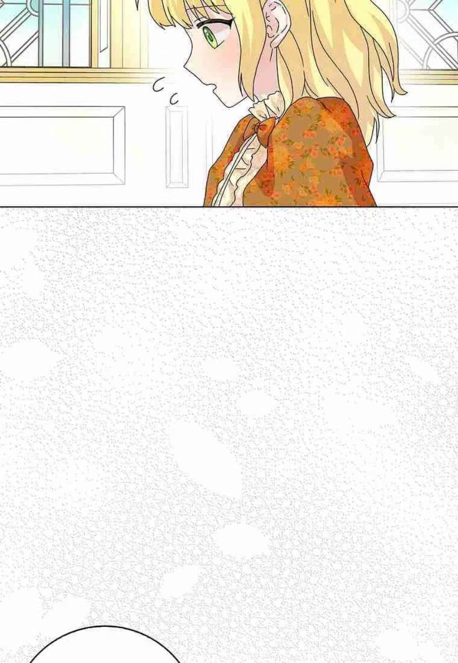 辞掉了我的坏婆婆，所有人都为我着迷27话