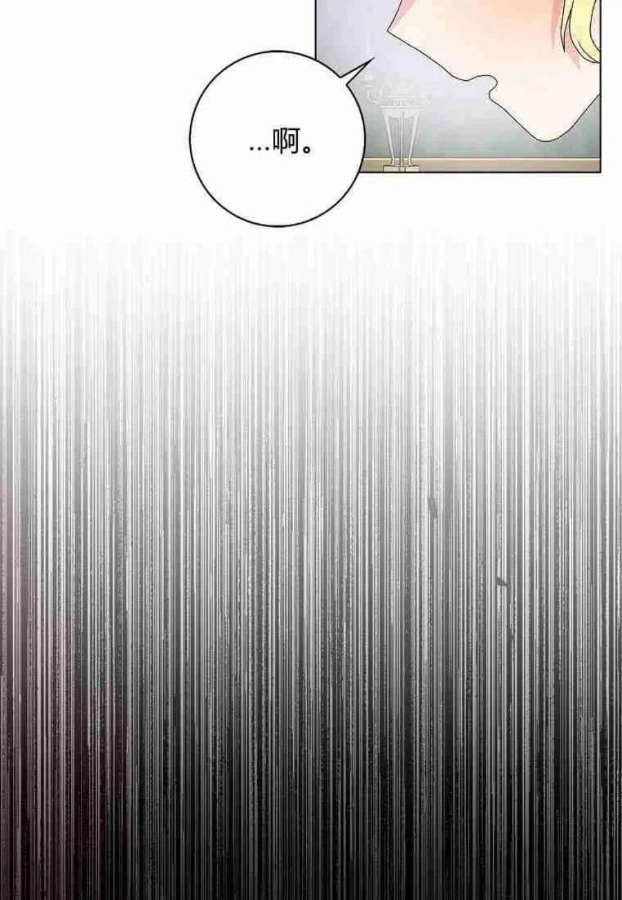 辞掉了我的坏婆婆，所有人都为我着迷27话