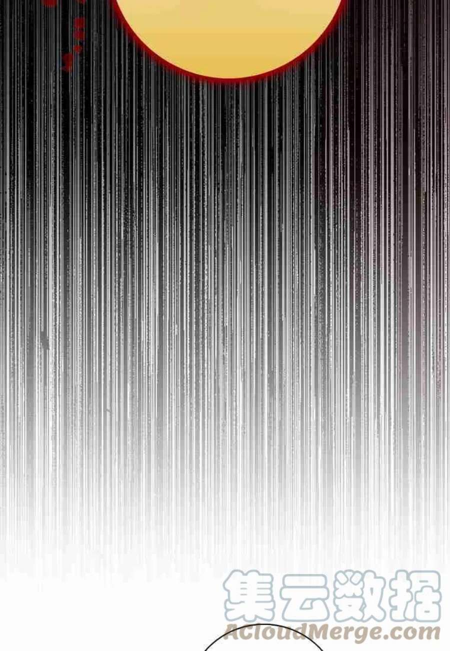 辞掉了我的坏婆婆，所有人都为我着迷27话