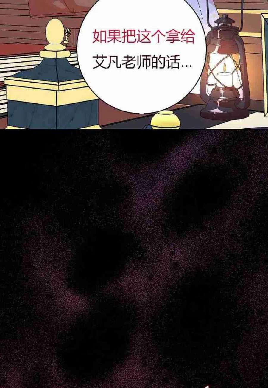 辞掉了我的坏婆婆，所有人都为我着迷27话