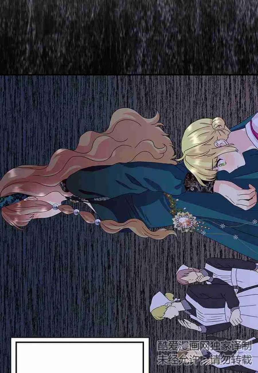 辞掉了我的坏婆婆，所有人都为我着迷27话