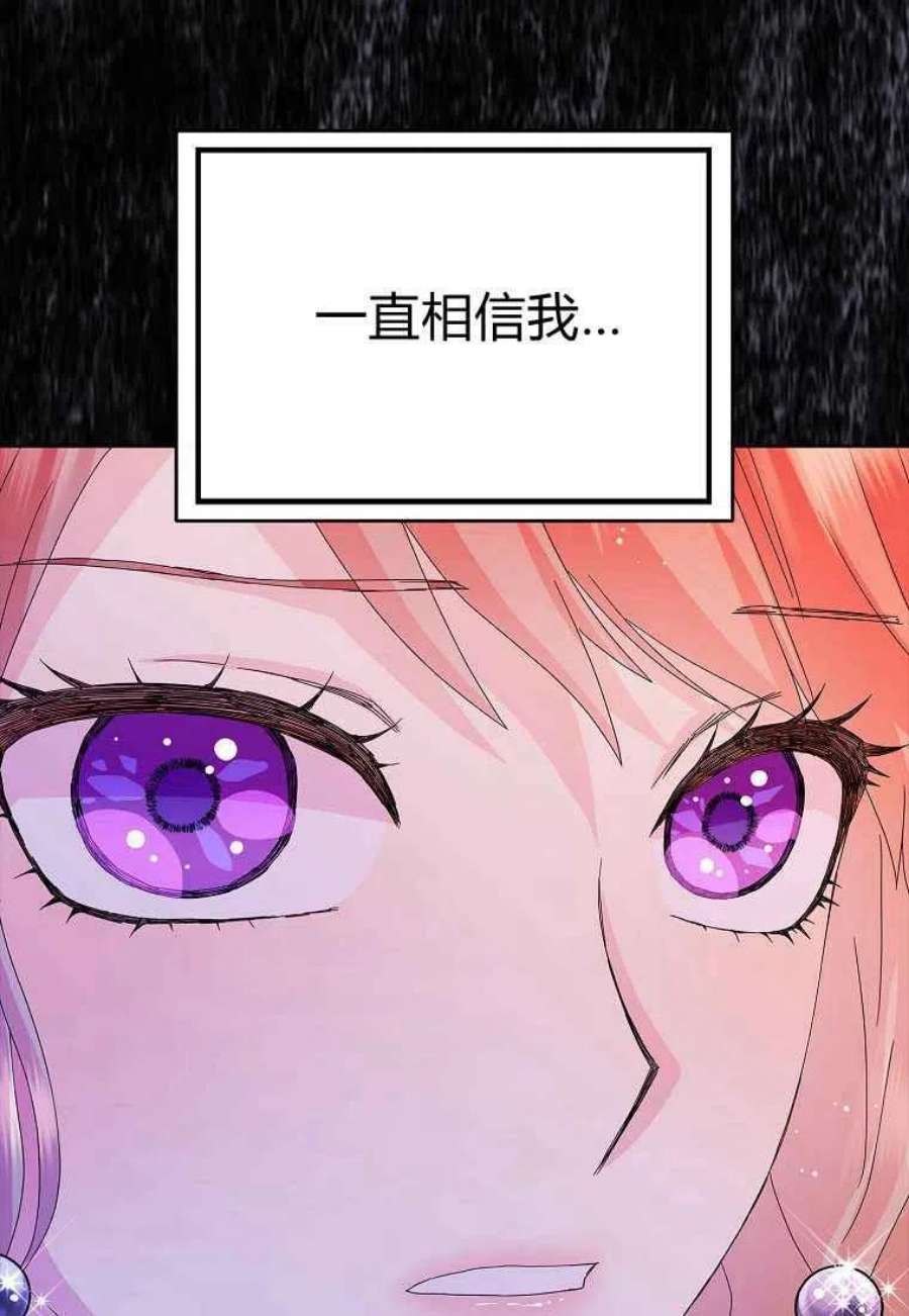 辞掉了我的坏婆婆，所有人都为我着迷27话