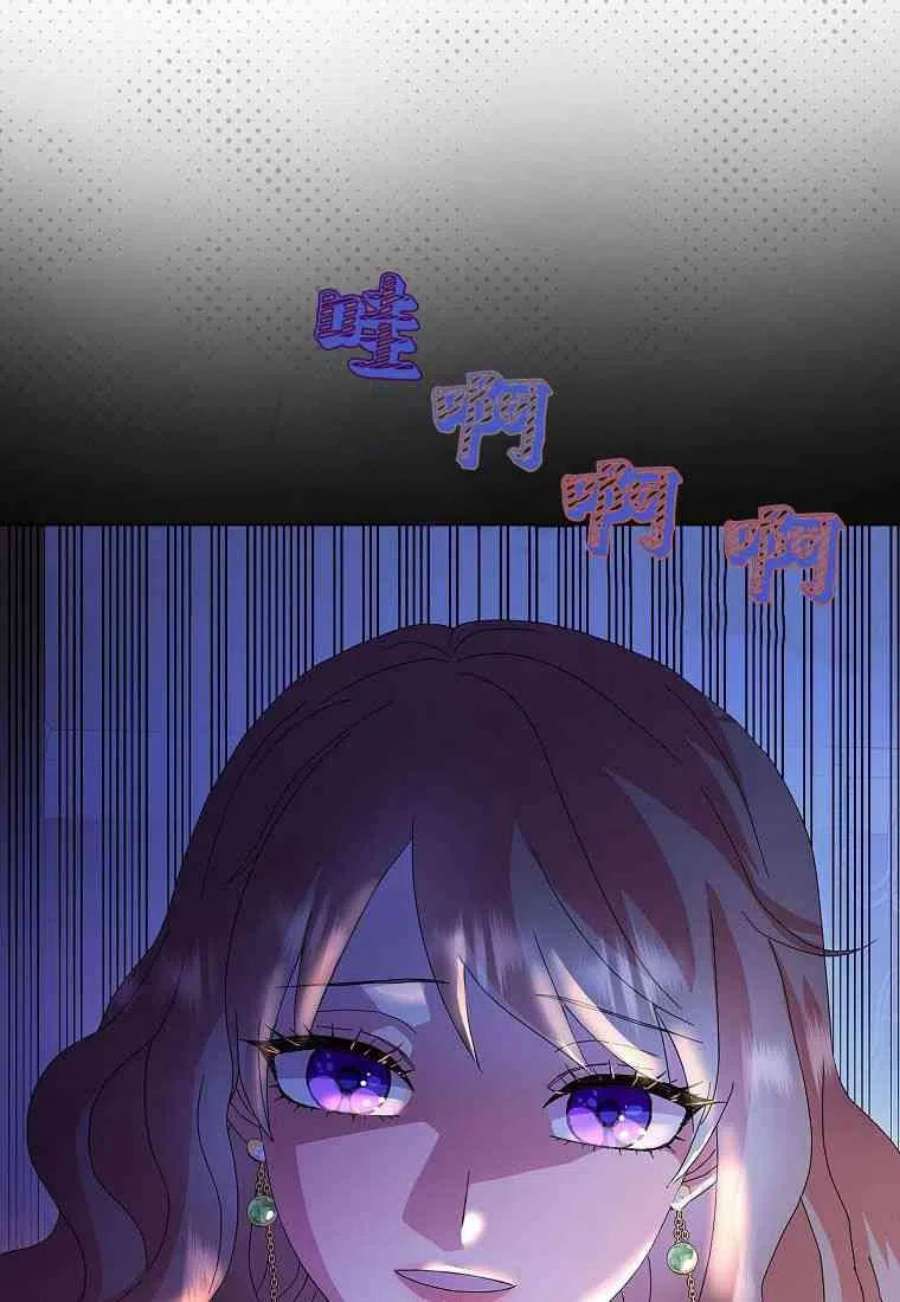 辞掉了我的坏婆婆，所有人都为我着迷27话