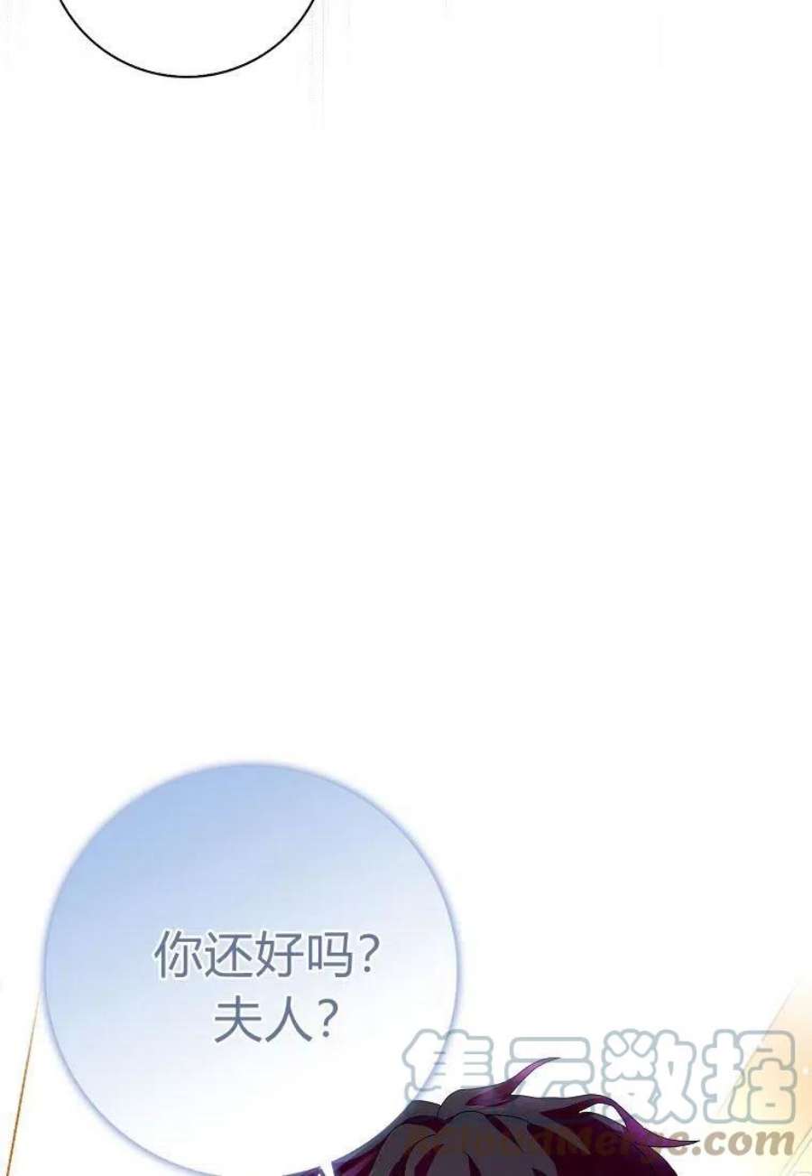 辞掉了我的坏婆婆，所有人都为我着迷28话