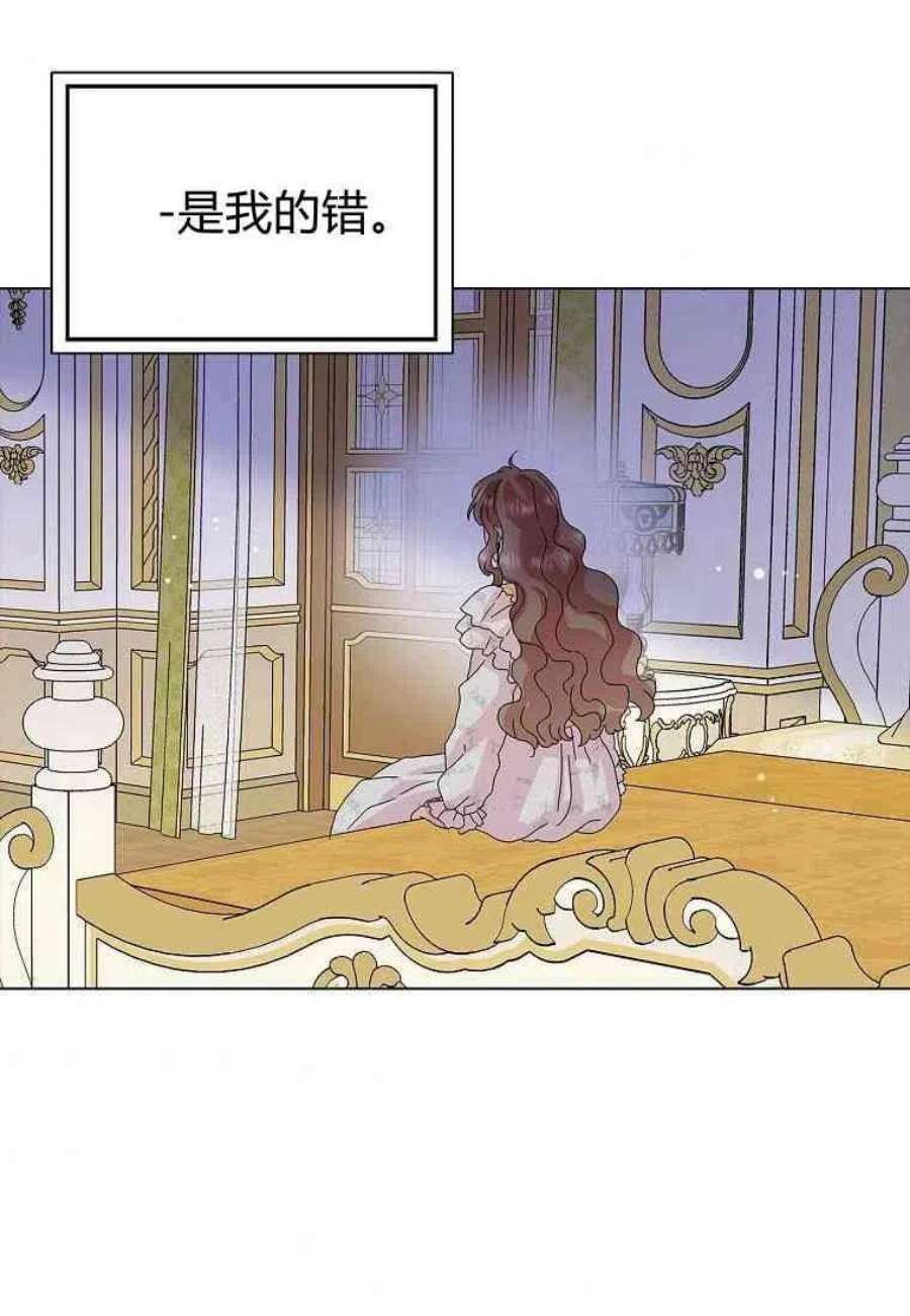 辞掉了我的坏婆婆，所有人都为我着迷28话