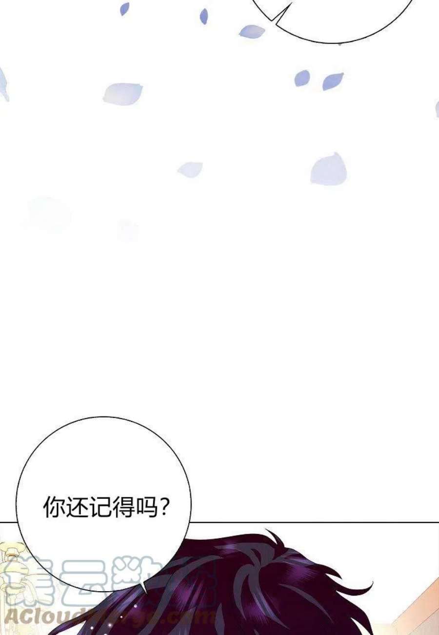 辞掉了我的坏婆婆，所有人都为我着迷28话