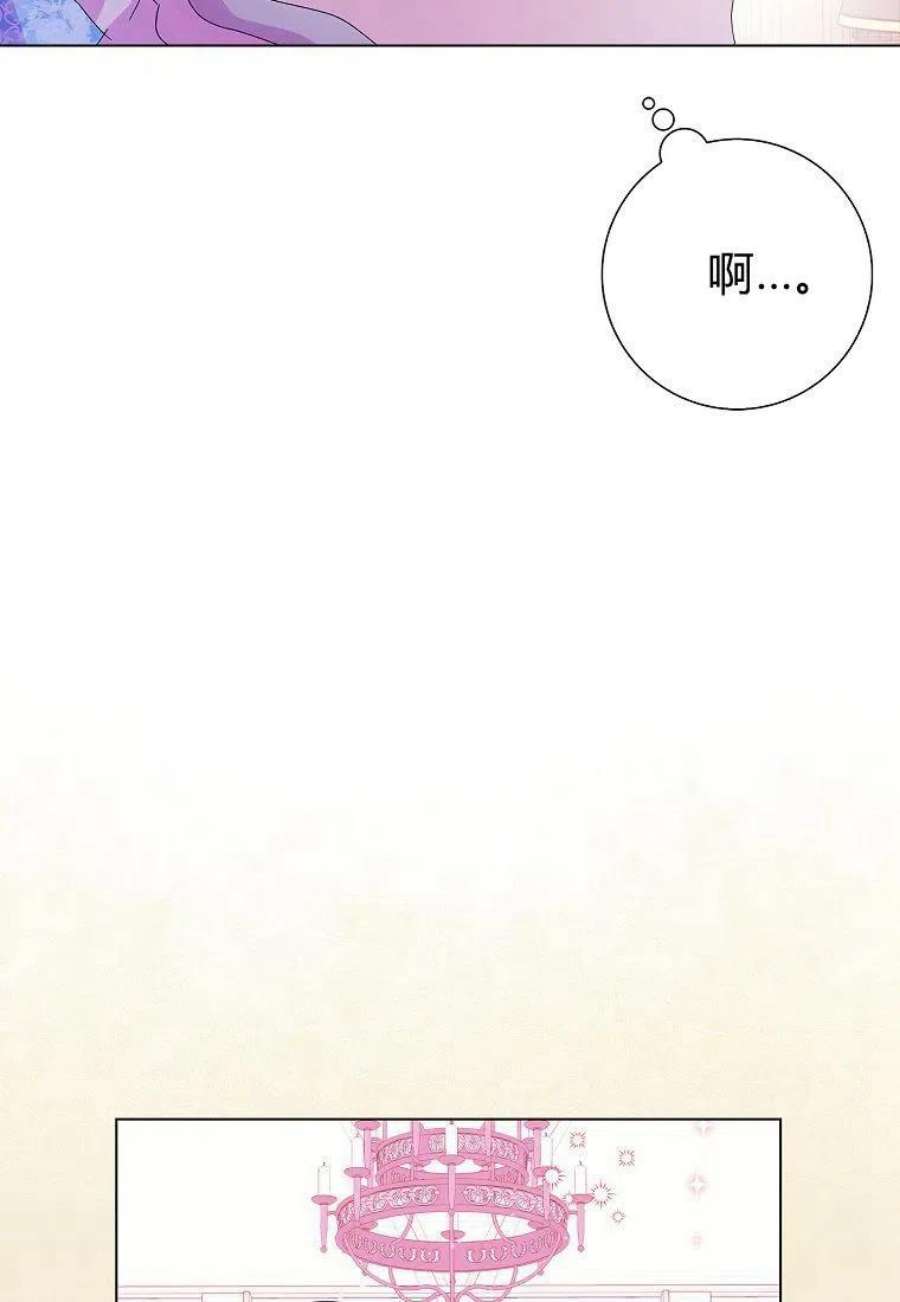 辞掉了我的坏婆婆，所有人都为我着迷28话
