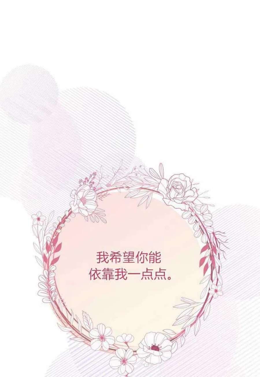 辞掉了我的坏婆婆，所有人都为我着迷28话