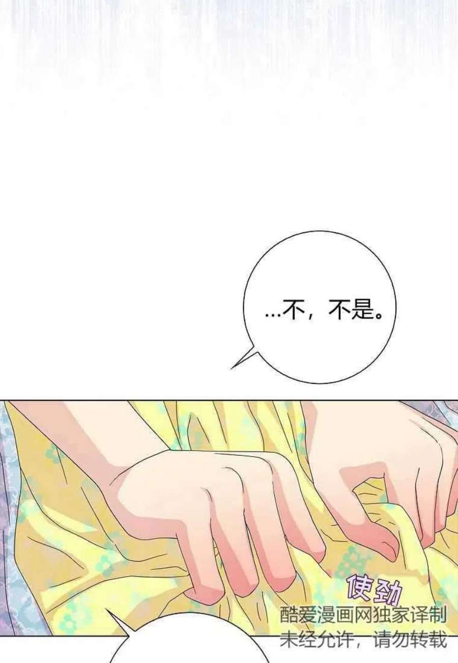 辞掉了我的坏婆婆，所有人都为我着迷28话