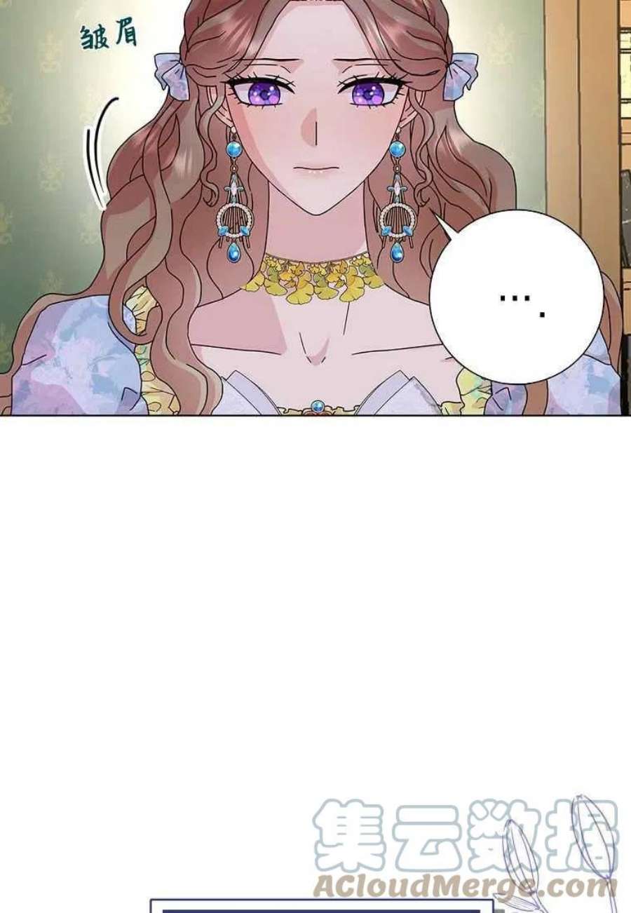 辞掉了我的坏婆婆，所有人都为我着迷28话