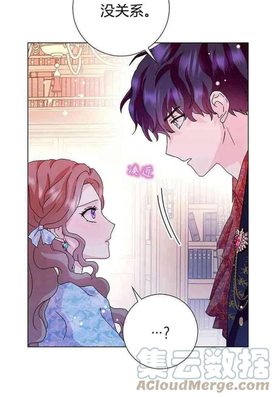 辞掉了我的坏婆婆，所有人都为我着迷28话