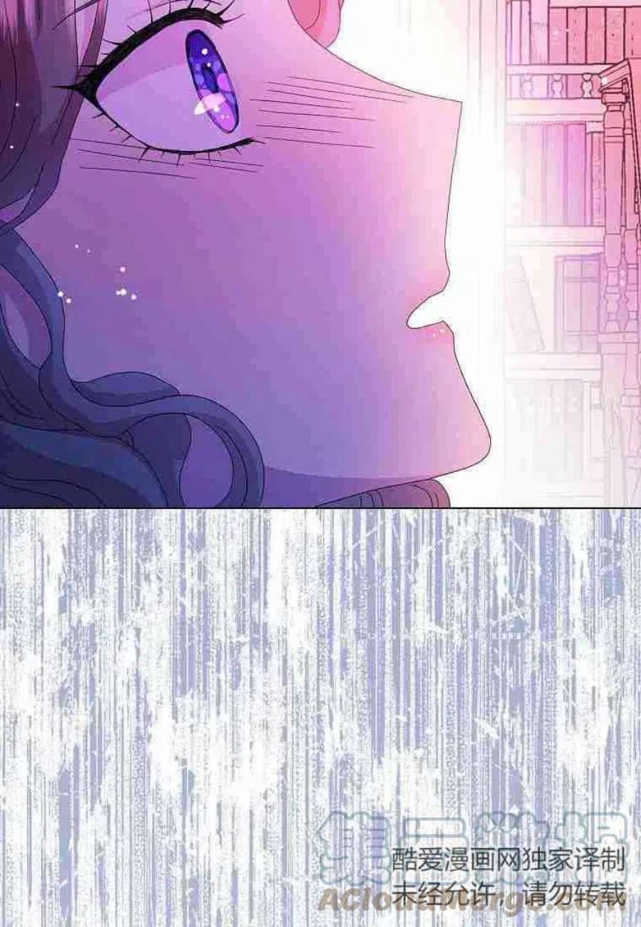辞掉了我的坏婆婆，所有人都为我着迷28话