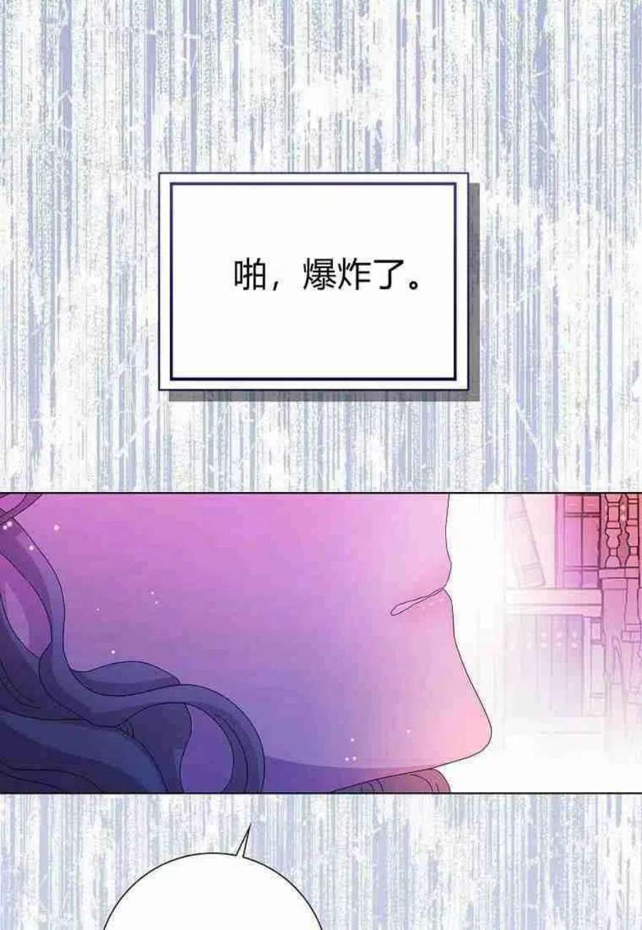 辞掉了我的坏婆婆，所有人都为我着迷28话