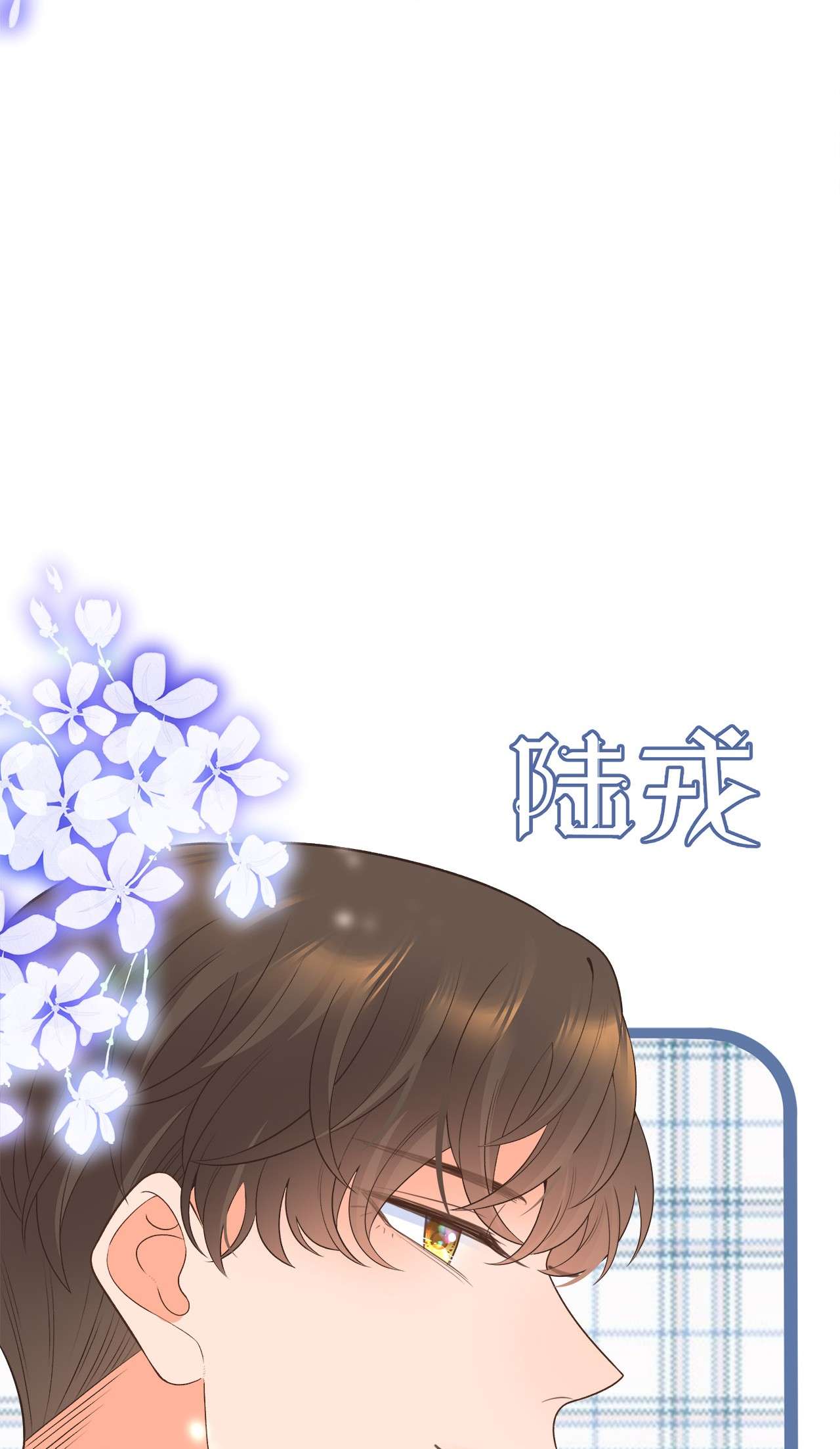 默脉00 序章