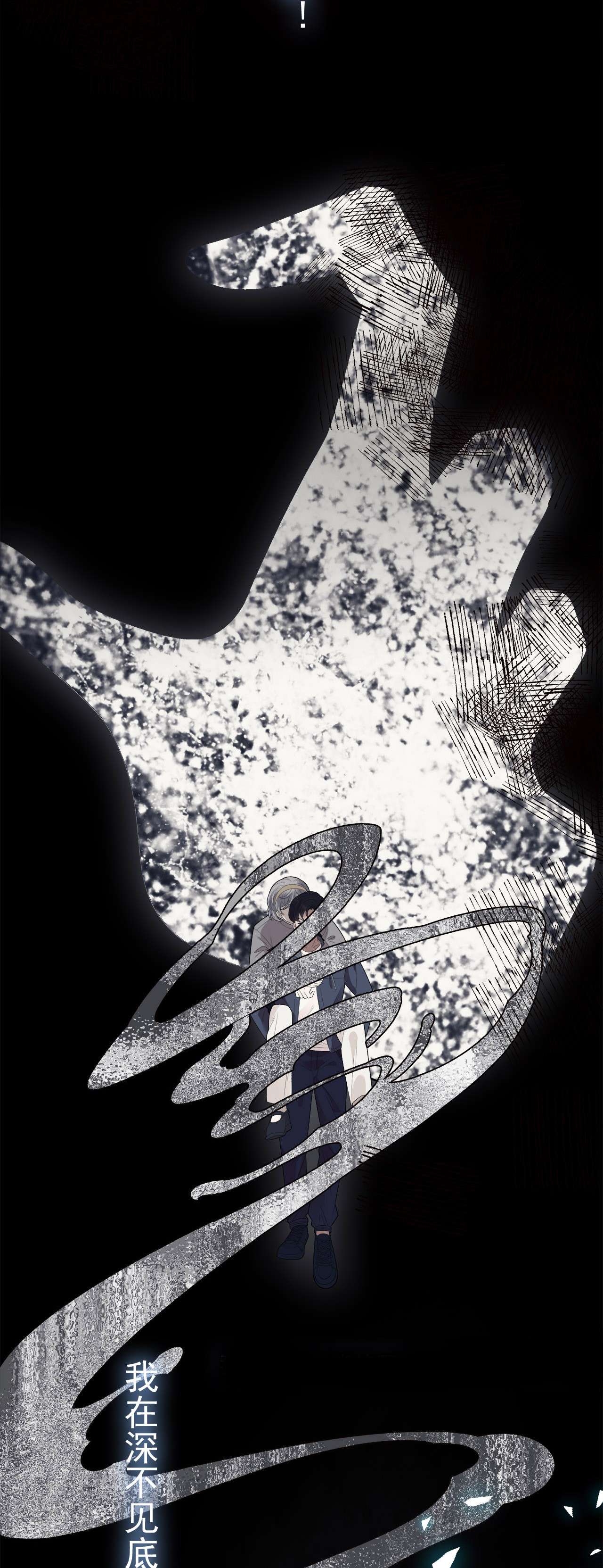 默脉00 序章