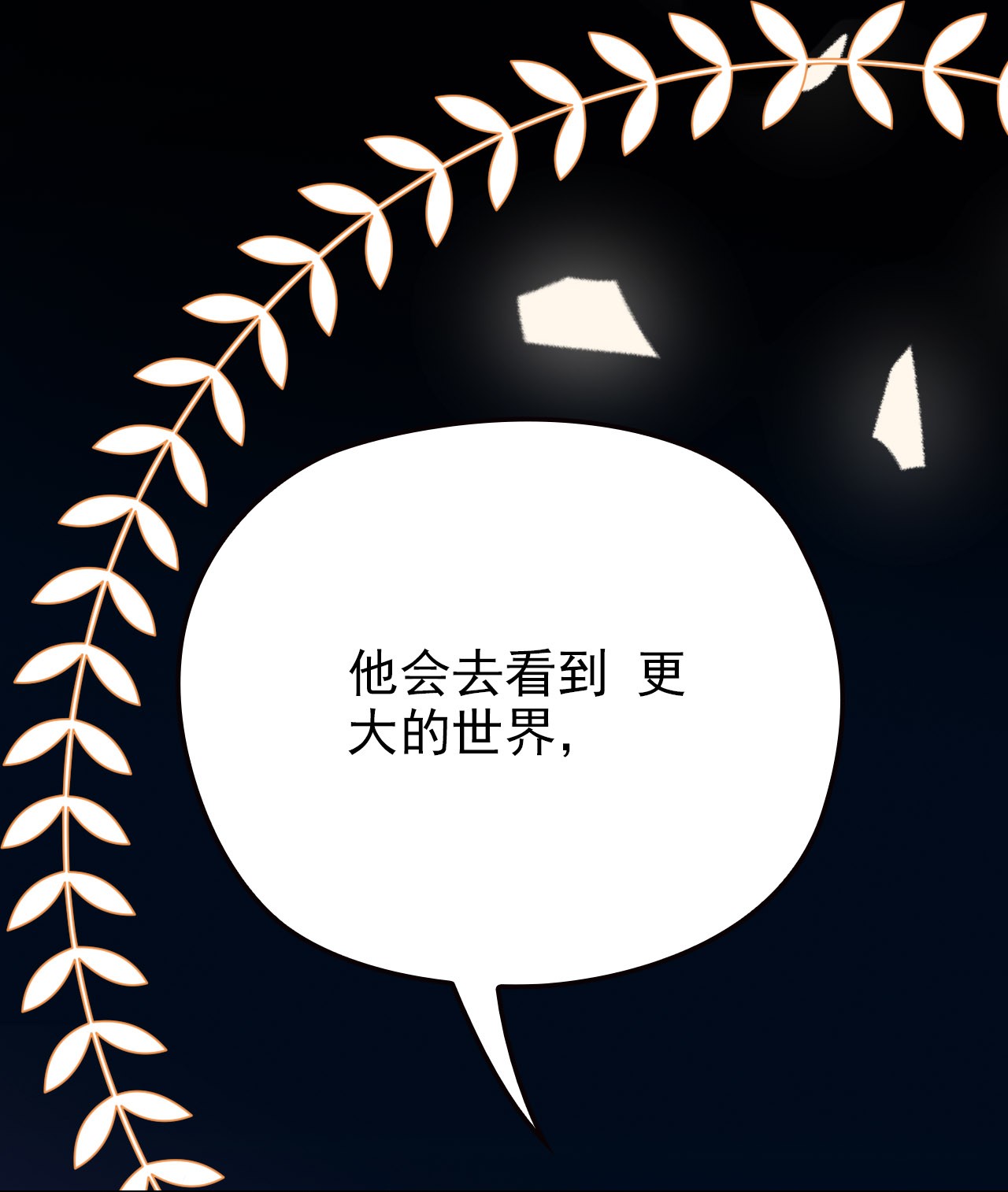 默脉001 互助会