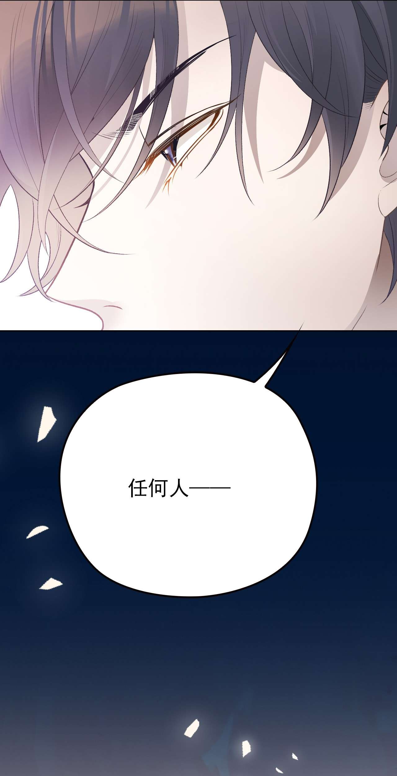 默脉001 互助会