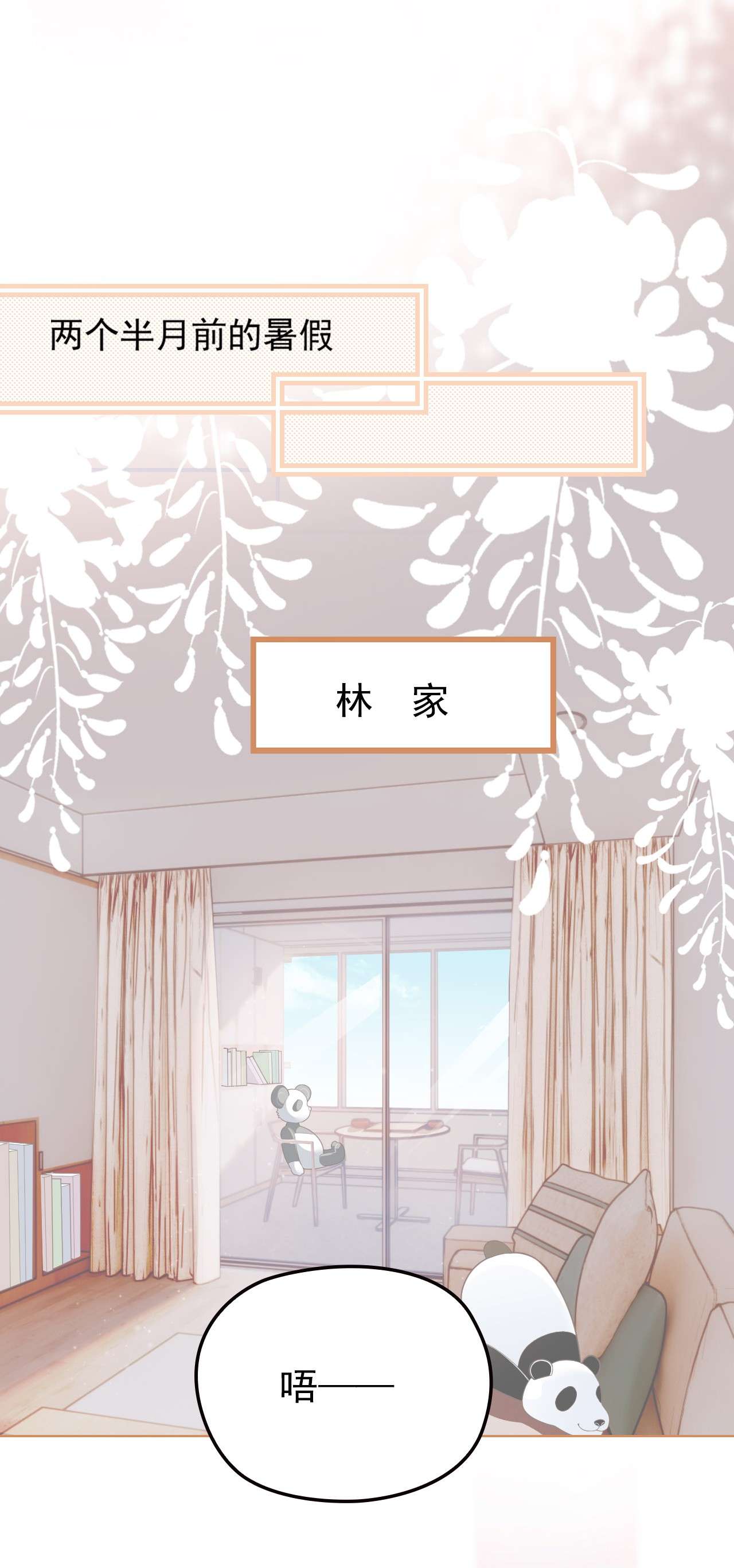 默脉001 互助会