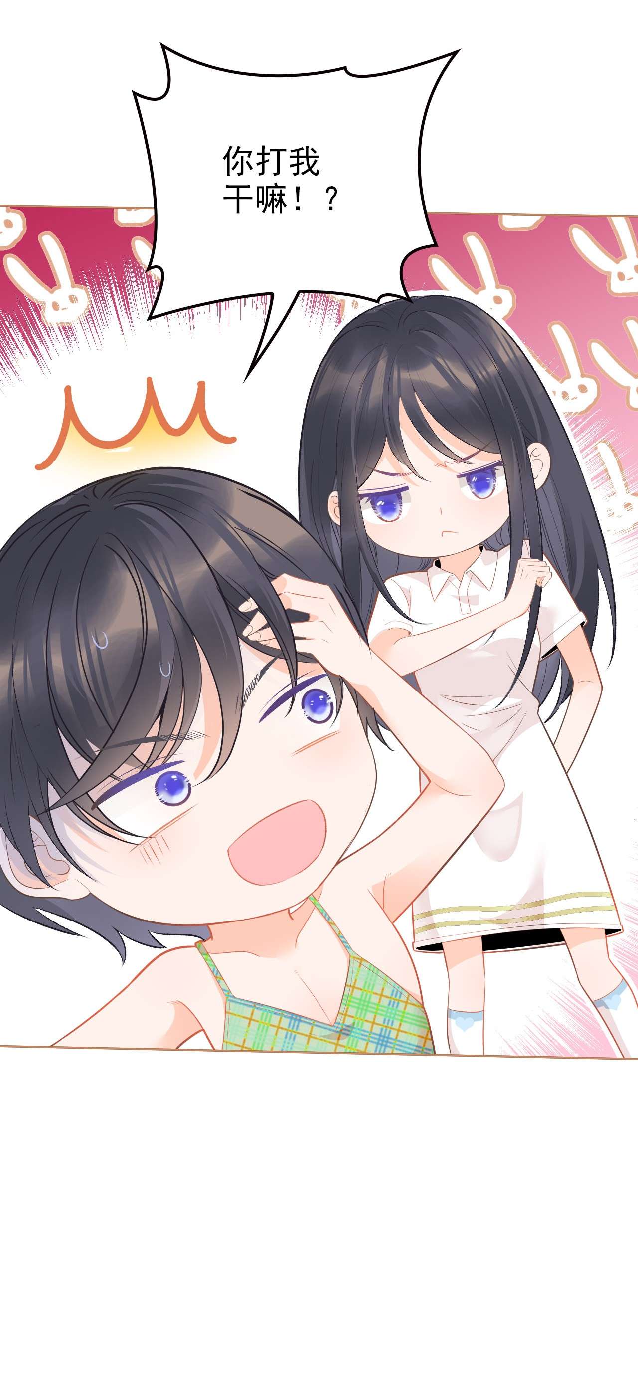 默脉001 互助会