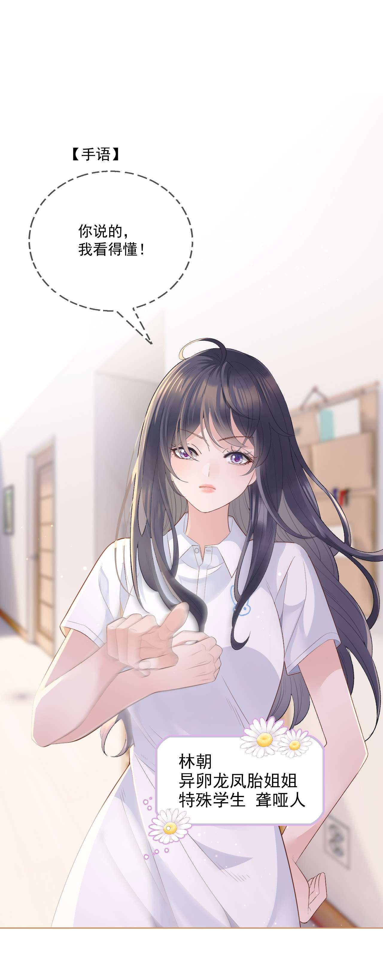 默脉001 互助会