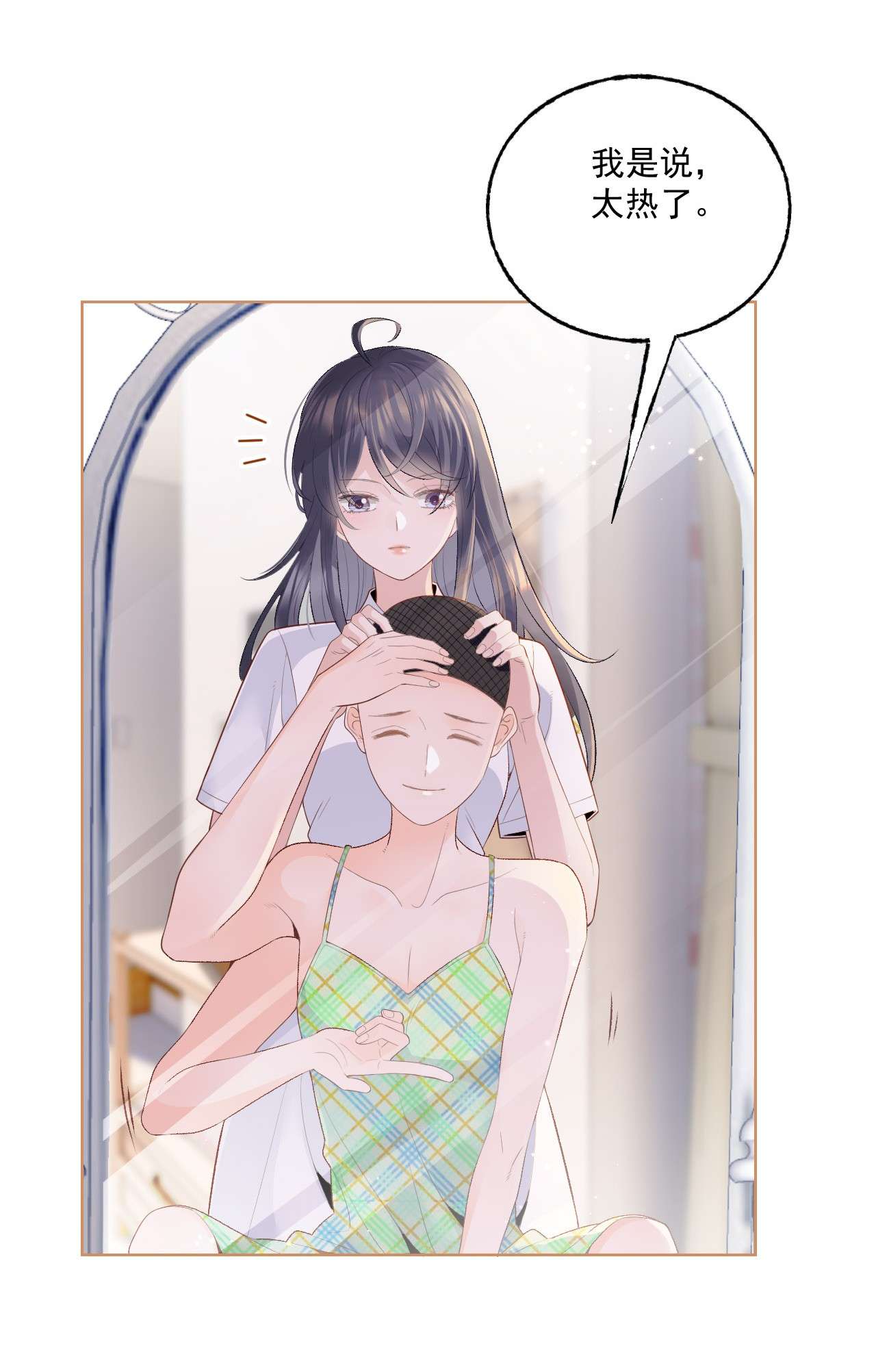 默脉001 互助会