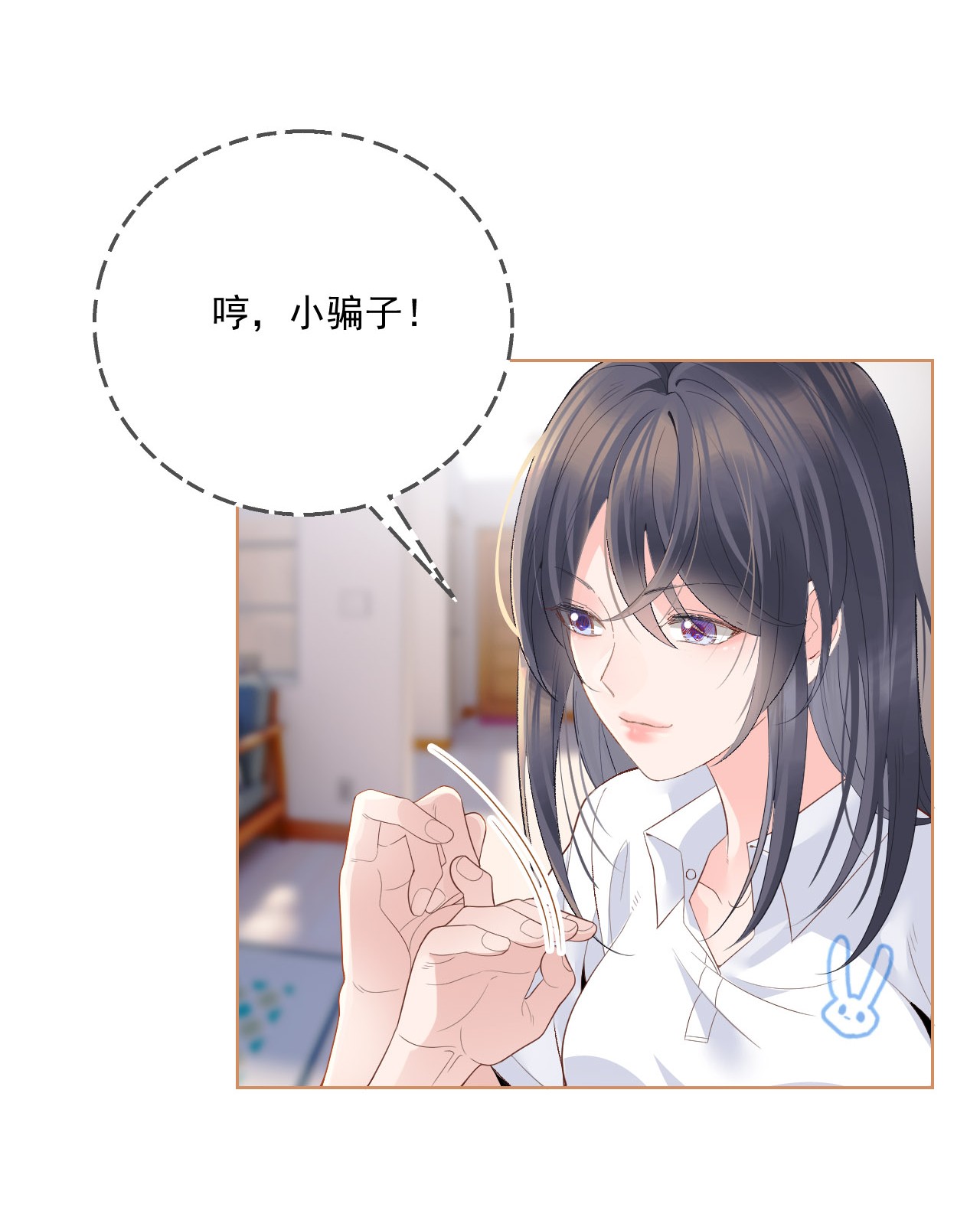 默脉001 互助会