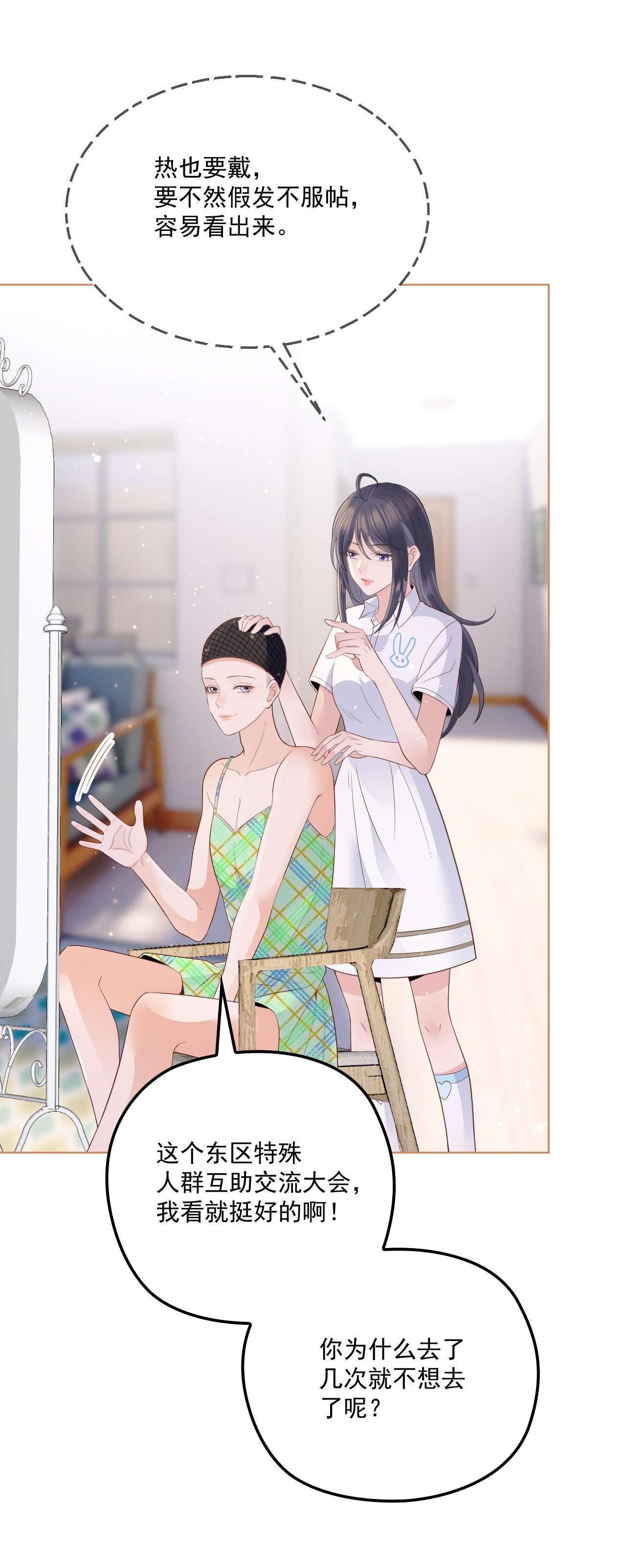 默脉001 互助会
