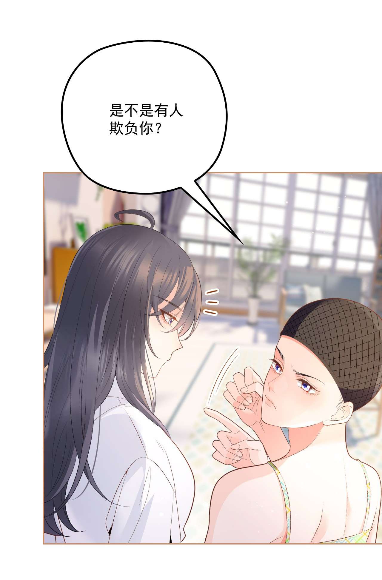 默脉001 互助会