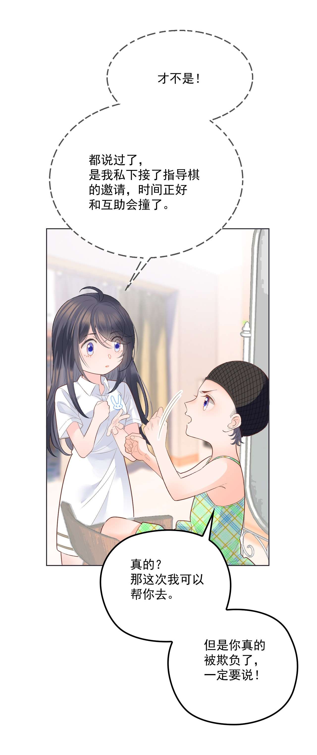 默脉001 互助会