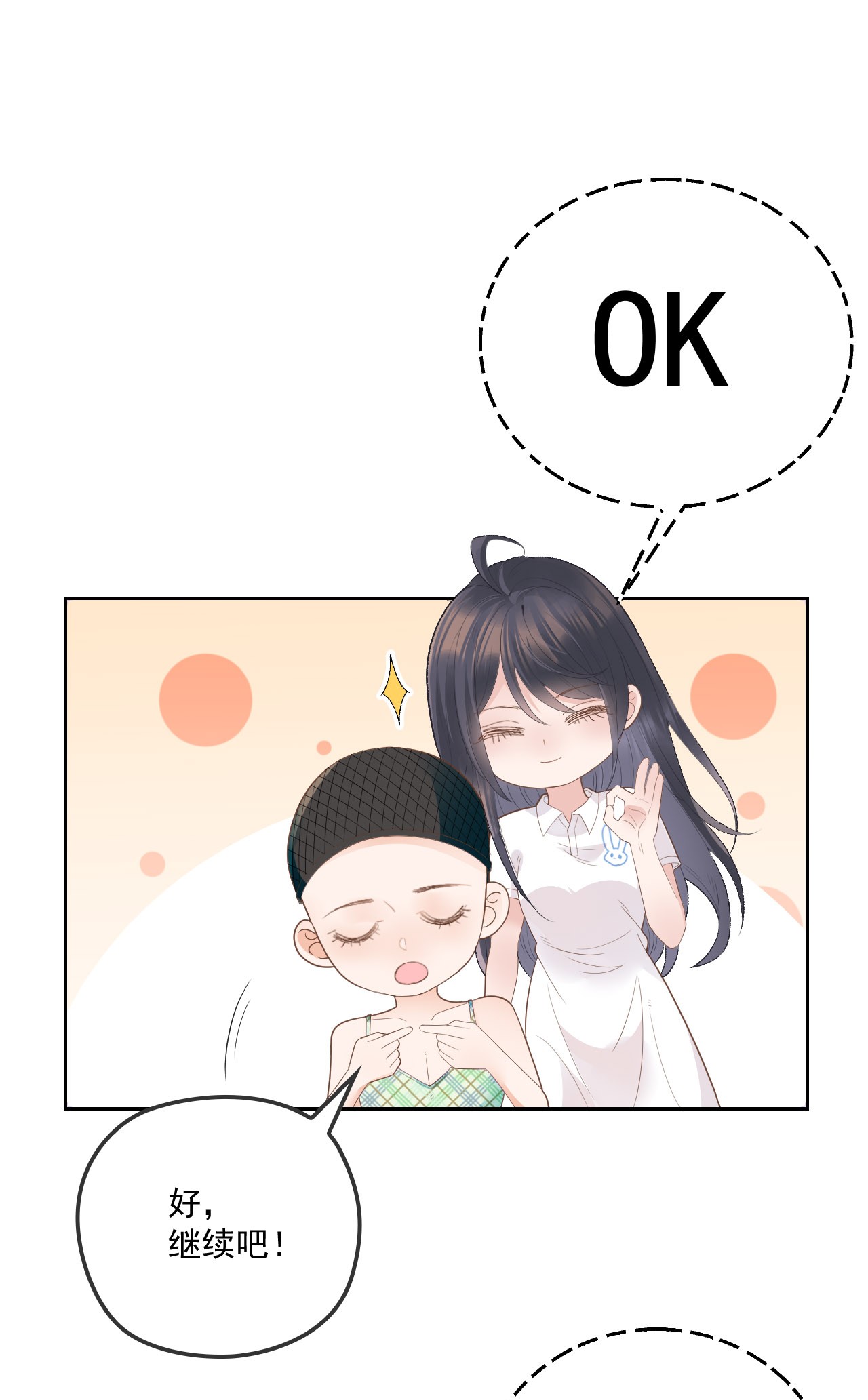 默脉001 互助会