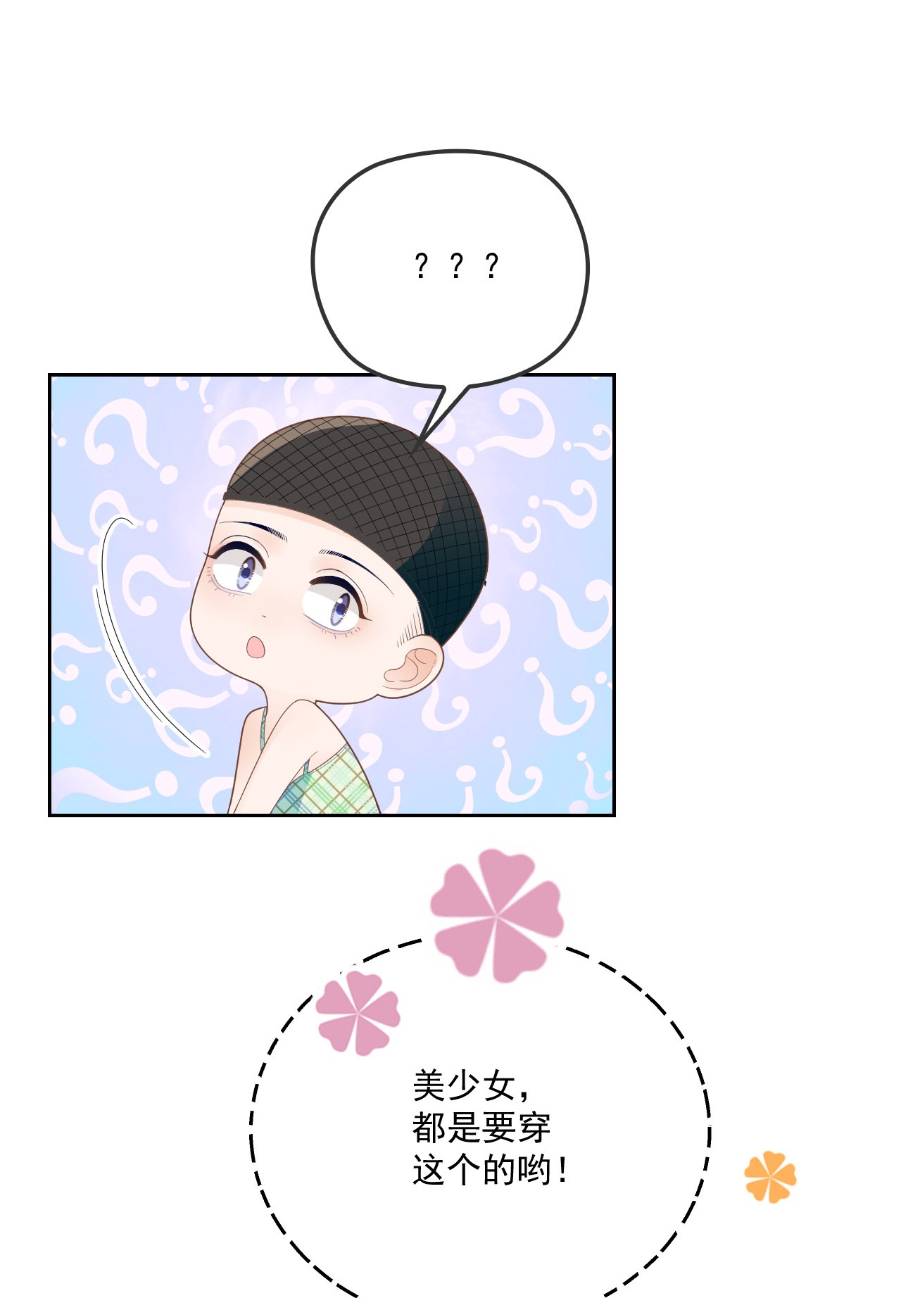 默脉001 互助会