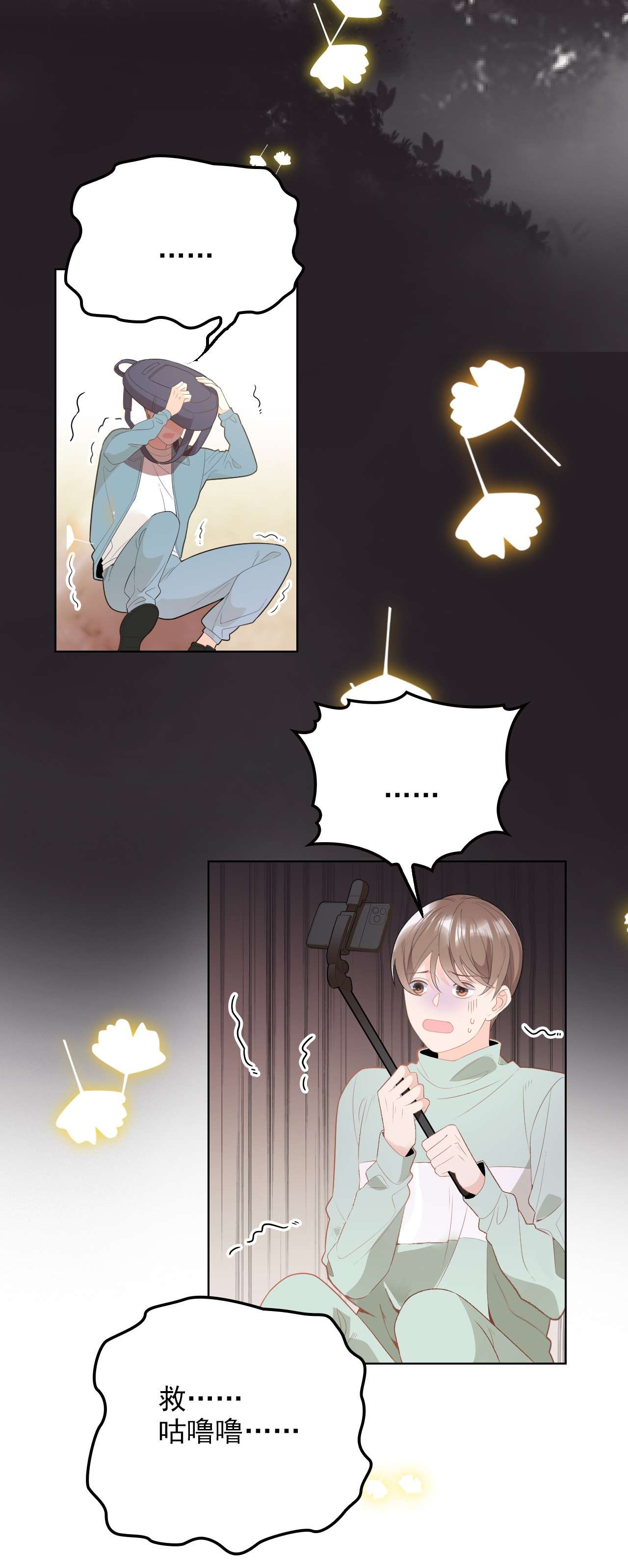 默脉001 互助会
