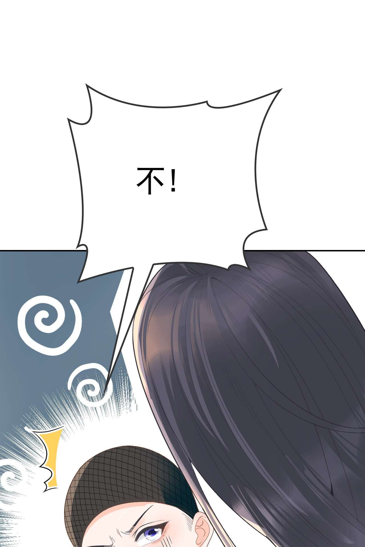 默脉001 互助会