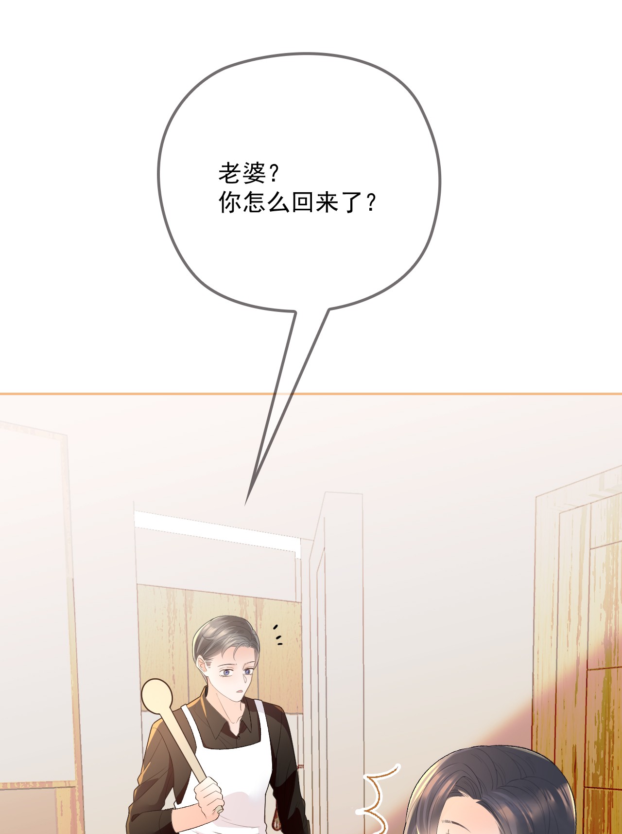 默脉001 互助会