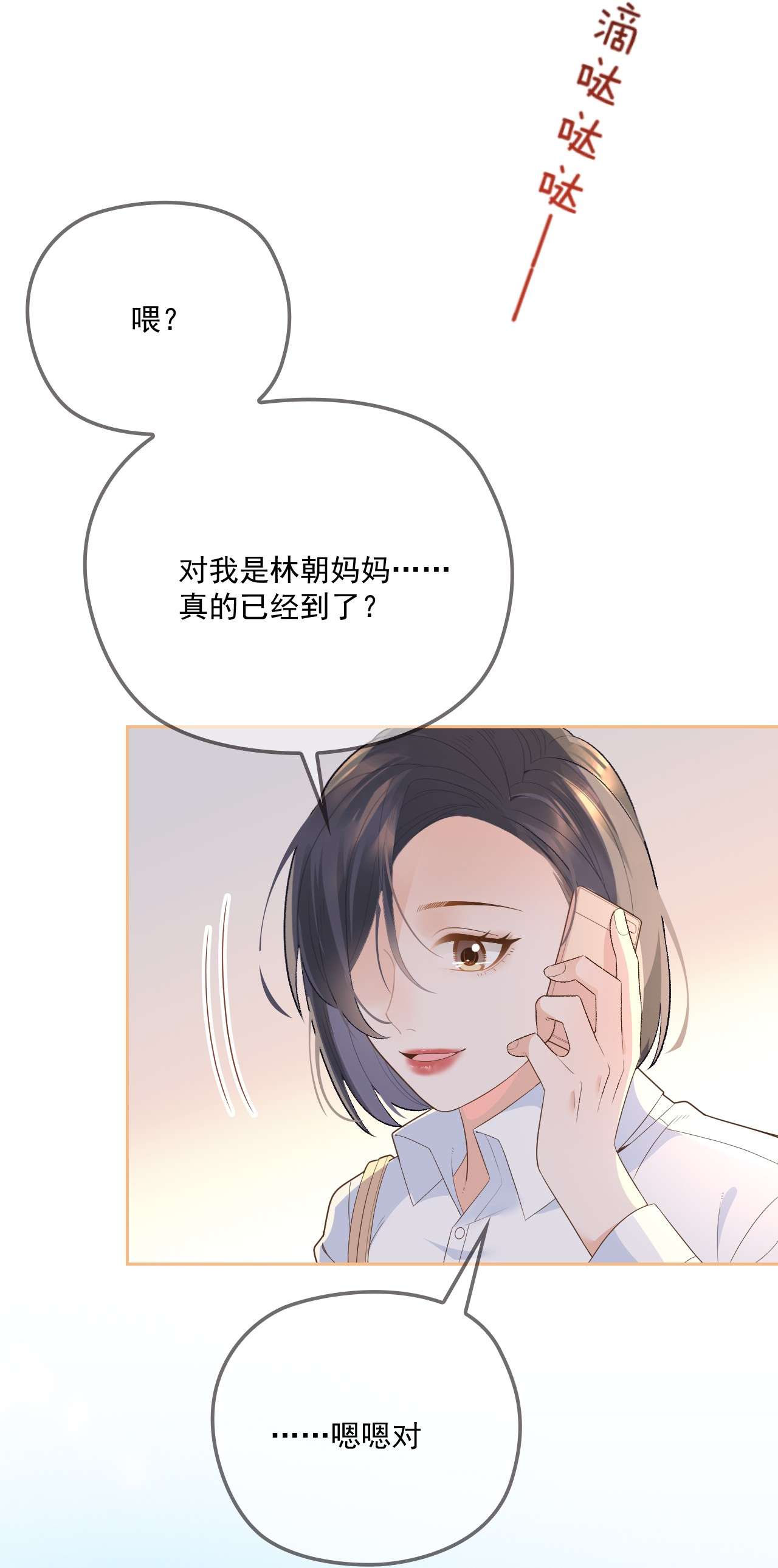 默脉001 互助会
