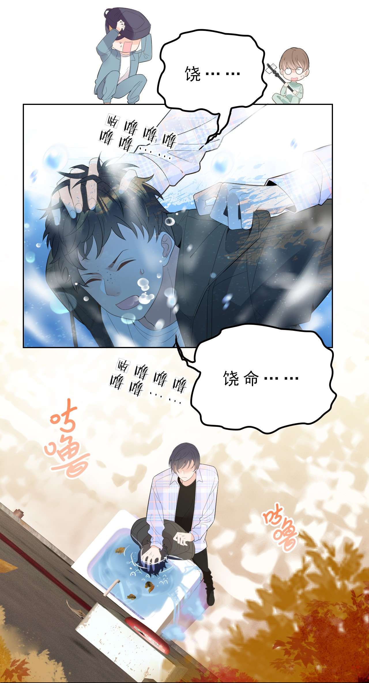 默脉001 互助会